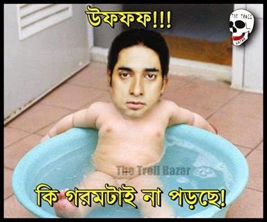 Funny Photos: Funny Bangla Comment Photos: facebook comments photo