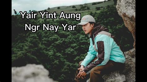 ငါ့နေရာ - ရဲရင့်အောင်- Yair Yint Aung Song -Myanmar Song - YouTube