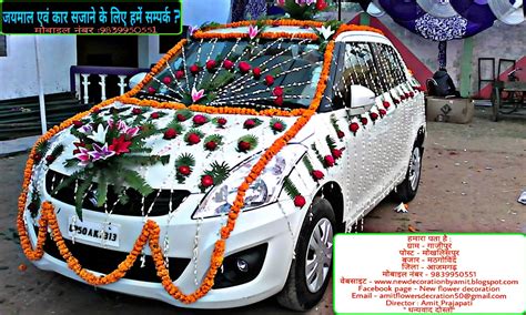 New flowers decoration : Jaimal and car decorations