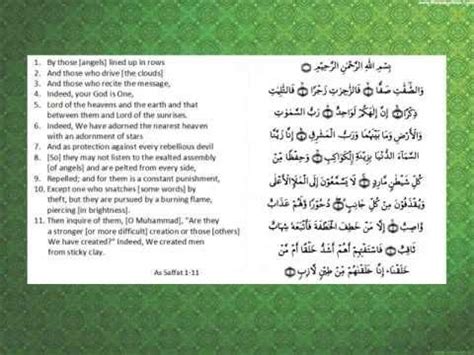 ISLAM: Manzil Dua - Complete