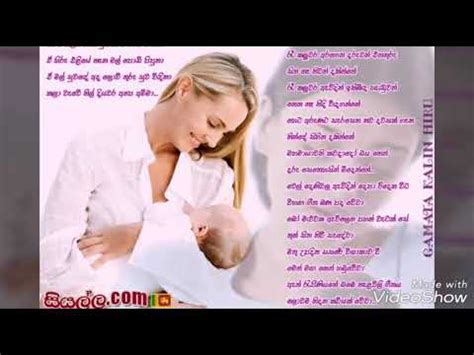 Amma kavi bana... - YouTube