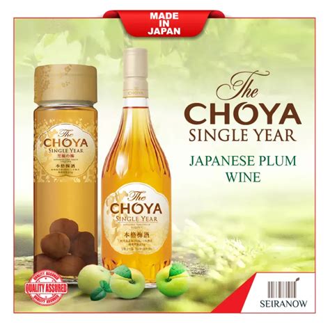 Choya single year plum wine | Lazada PH