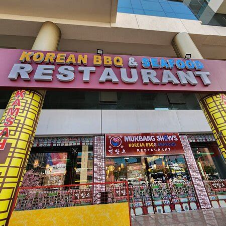 MUKBANG SHOWS RESTAURANT KOREAN BBQ AND SEAFOOD, Dubai - Restaurant ...