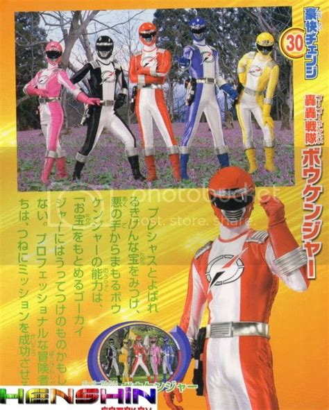 an advertisement for the japanese television series power rangers