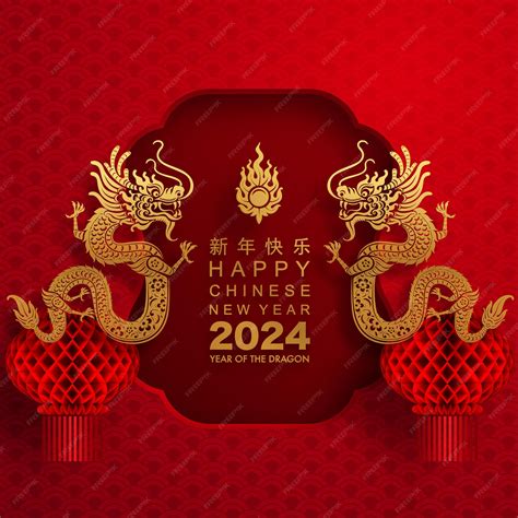 Chinese New Year 2024 Year Of The Dragon - Image to u