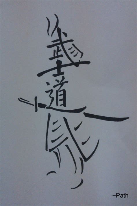 Bushido by ~PathOfDawn on deviantART | Japanese tattoo, Bushido ...