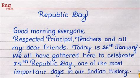 Republic Day Speech in English | 26 January Speech 2023 | short speech ...