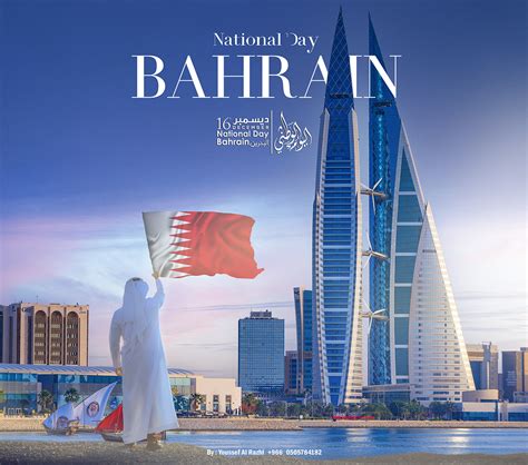 Bahrain National Day on Behance