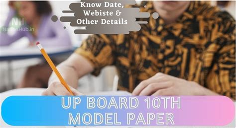 UP Board 10th Model Paper 2025 PDF Download for 7 Subjects