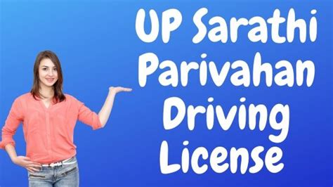 UP Sarathi Parivahan Driving License and Learner License Form Online 2020