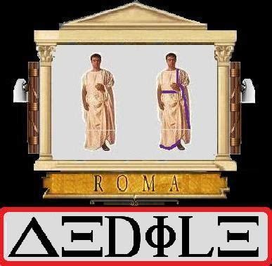 AEDILES