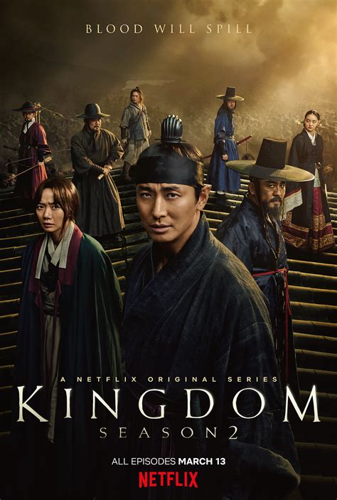 Kingdom (2019)