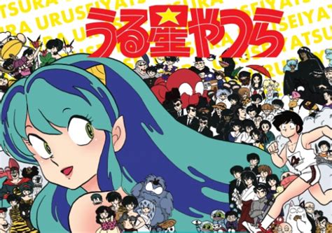 Manga Review: Urusei Yatsura Volume 1 – Digitally Downloaded