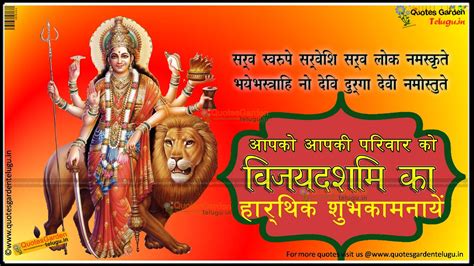 happy Vijaya Dashami 2015 Hindi Greetings Wallpapers images | QUOTES ...