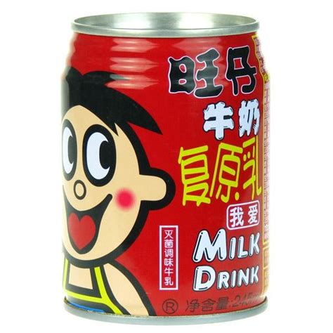 Wang Wang Milk Drink Can 245ml | Shopee Philippines