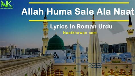 Allah Huma Sale Ala Naat Lyrics In Roman Urdu - Naat Khawan