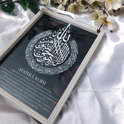 Glass Ayatul Kursi Wall Frame, For Gift at Rs 650/piece in Karkal | ID ...