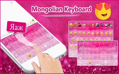 Mongolian keyboard : Mongolian APK for Android Download