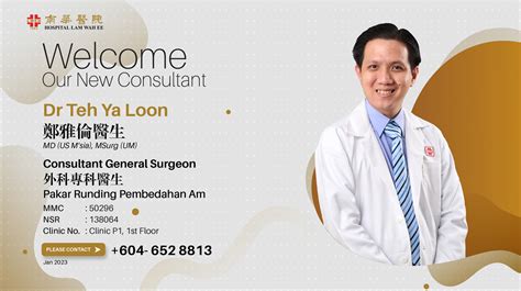 New Doctor Announcements | Hospital Lam Wah Ee is an independent ...