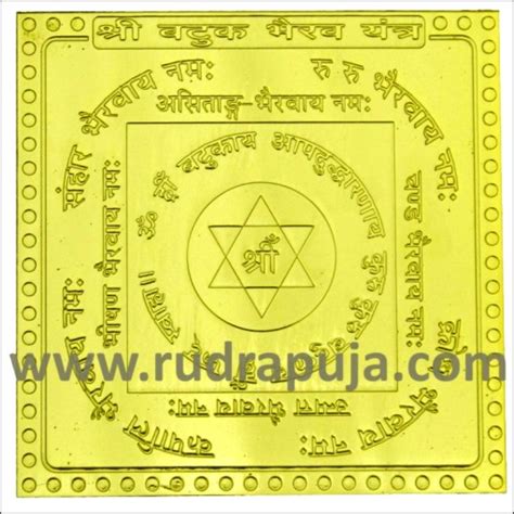 Batuk Bhairav Yantra (3 inch Gold Plated) | Rudrapuja