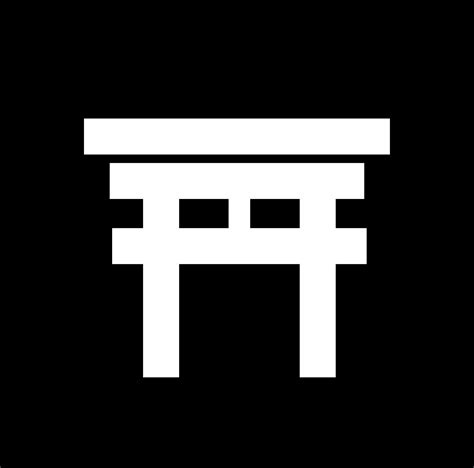 shintoism vector icon. shinto symbol on black background. 19605837 ...