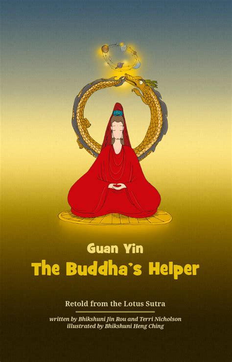 Guan Yin the Buddha's Helper| Buddhist children's book