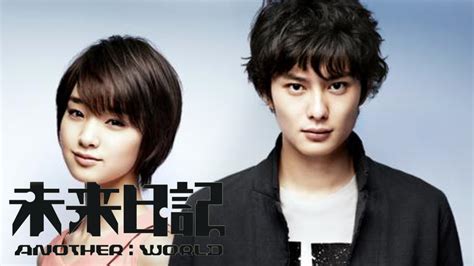 Download Mirai Nikki Live Action (2012) [MKV] - Hein Share