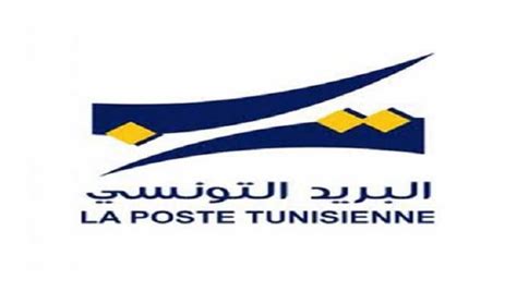 La Poste tunisienne émet deux nouveaux timbres-poste portant sur "la ...