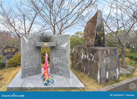 Stele Dedicated To the Japanese Haiku Poet Haruto Kuma Aside an Atomic ...