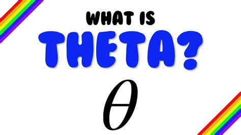 What is Theta? - YouTube