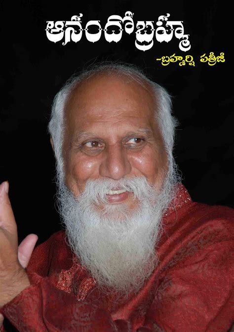 Anando Brahma (Telugu) by Brahmarshi Pitamaha Patriji | Goodreads