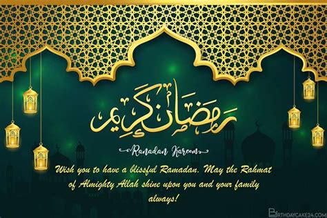 Green Ramadan Kareem Greeting Card Maker Online