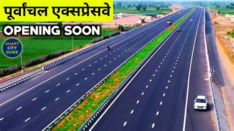 PURVANCHAL EXPRESSWAY Opening Soon | India's LONGEST Expressway ...