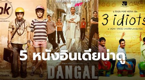 Dangal – UndubZapp