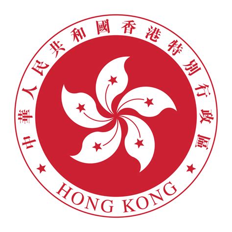 Hong Kong Logo PNG Transparent – Brands Logos