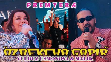 O'zbekcha Gapir - Yulduz Usmonova & Malik: Song Lyrics, Music Videos ...