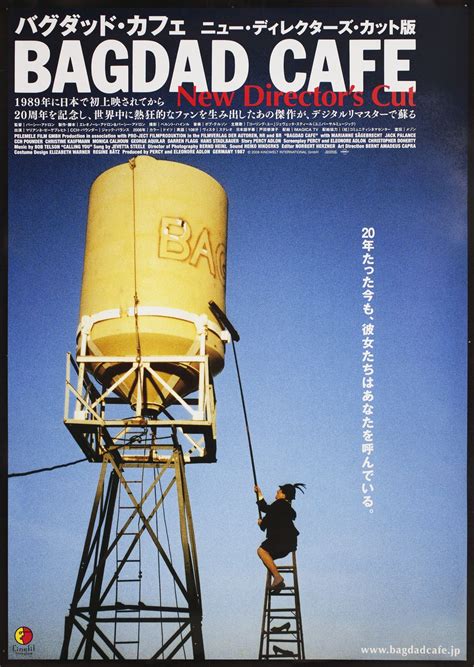 Bagdad Cafe Original R2009 Japanese B2 Movie Poster - Posteritati Movie ...