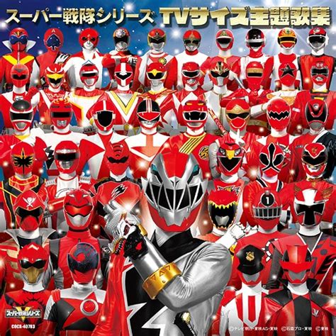 CDJapan : Super Sentai Series TV Size Theme Song Collection Sci-Fi Live ...