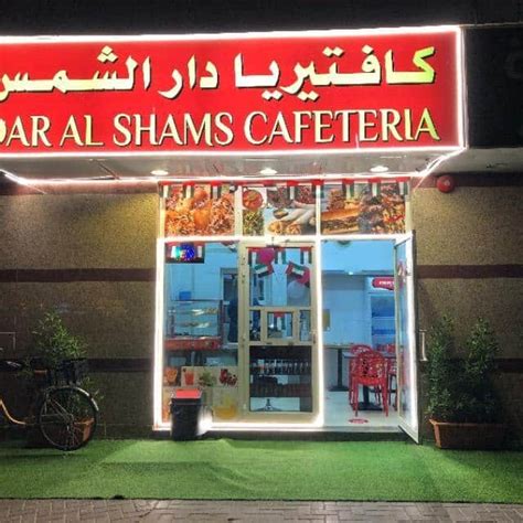 Dar Al Shams Cafeteria, Al Nahda, Sharjah | Zomato