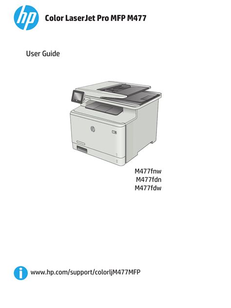 HP Color LaserJet Pro MFP M477 User Guide | Manualzz