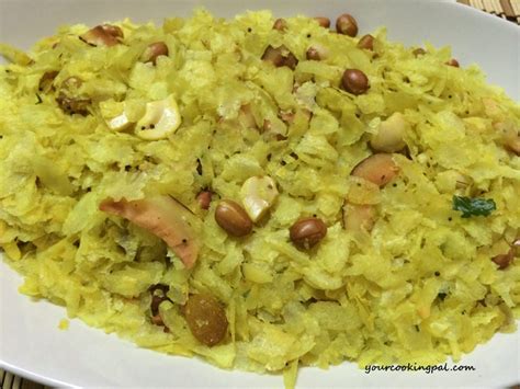 Poha Chivda (Chiwda) - How to Make Thin Poha Chivda - Your Cooking Pal