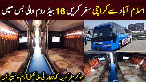 Islamabad to Karachi Daewoo Express Sleeper Bus Fare, Timing & Booking ...