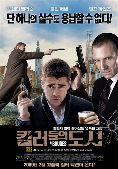 In Bruges Movie Poster (#4 of 4) - IMP Awards