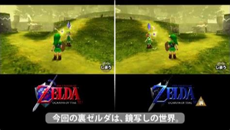 The Legend of Zelda: Ocarina of Time 3D - www.dec.neu.edu.vn