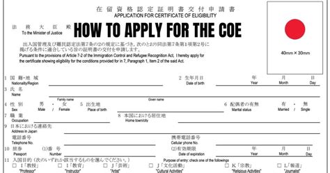 How To Apply For COE (The Certificate of Eligibility) Japan - Zenbu Japan