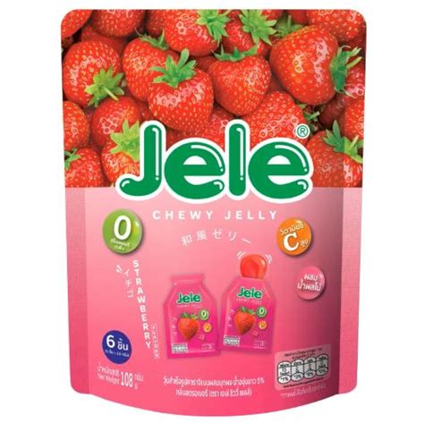 Jele Chewy Jelly - Strawberry - 1004Gourmet.com