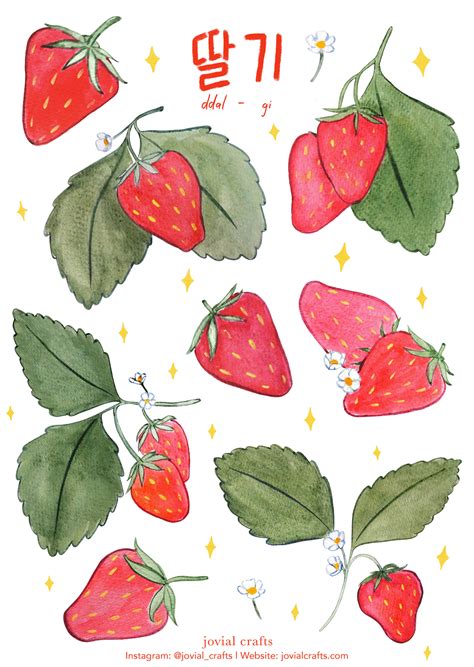 Strawberry Swing on Behance