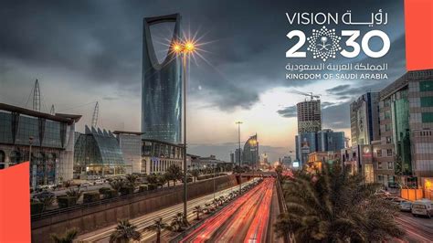 Vision 2030 - ALJAZERA