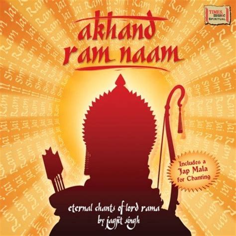 Akhand Ram Naam Songs, Download Akhand Ram Naam Movie Songs For Free ...