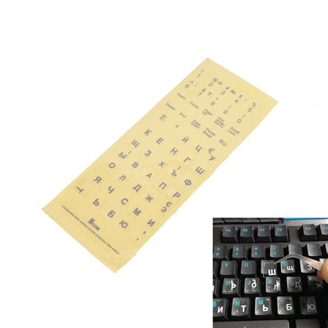 1PC Russian Transparent Keyboard Stickers Universal PVC Keyboard ...